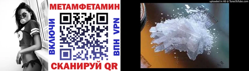 Амфетамин Premium  магазин продажи наркотиков  Колпашево 