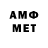 МЕФ VHQ diSQRL