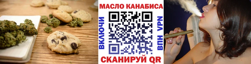 Cannafood марихуана  omg ССЫЛКА  Колпашево 