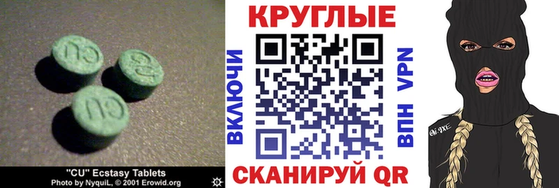 blacksprut ссылки  Колпашево  Ecstasy DUBAI 