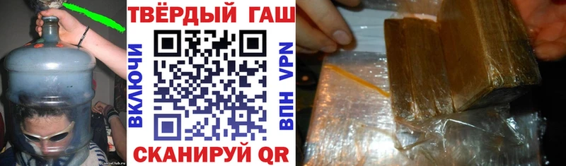MEGA tor  хочу наркоту  Колпашево  Гашиш Ice-O-Lator 