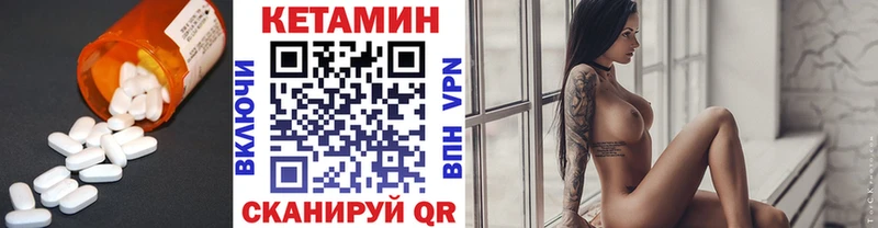 Кетамин ketamine  дарнет шоп  Колпашево 