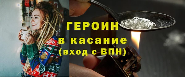 ALPHA-PVP Арсеньев
