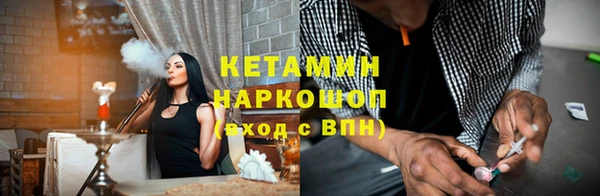 молекула духа Аркадак