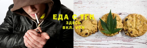 МДМА Армянск