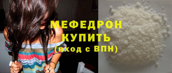 МДМА Армянск
