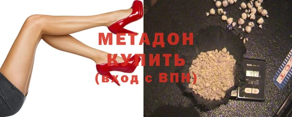 ALPHA-PVP Арсеньев