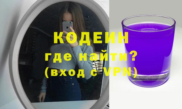 ALPHA-PVP Арсеньев
