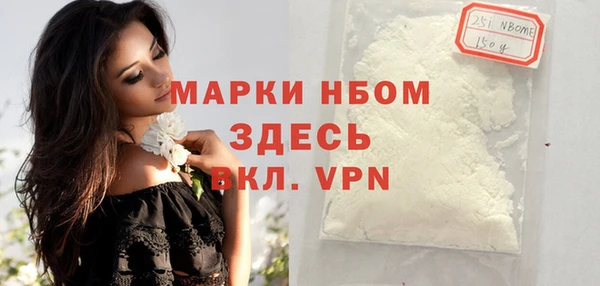 ALPHA-PVP Арсеньев