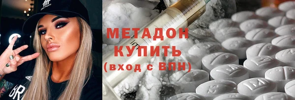 молекула духа Аркадак