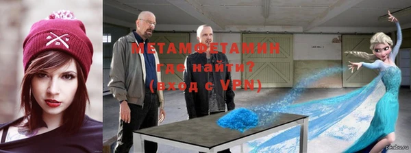 МДМА Армянск