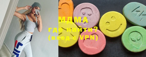 ALPHA-PVP Арсеньев