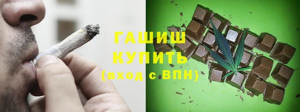 молекула духа Аркадак
