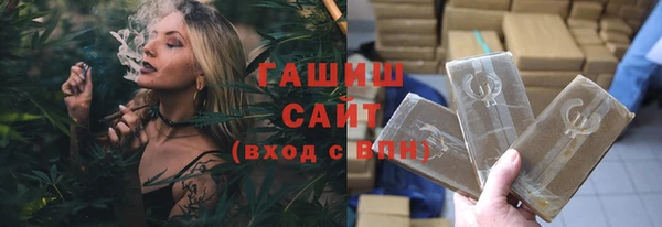 МДМА Армянск