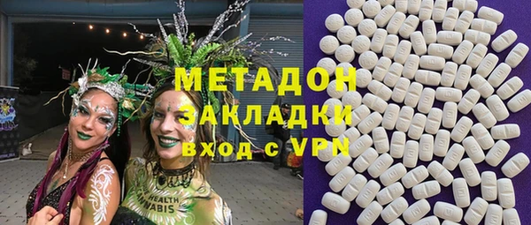 ALPHA-PVP Арсеньев