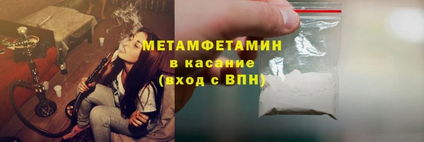 ALPHA-PVP Арсеньев