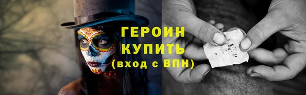 ALPHA-PVP Арсеньев
