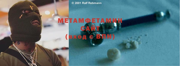 МДМА Армянск