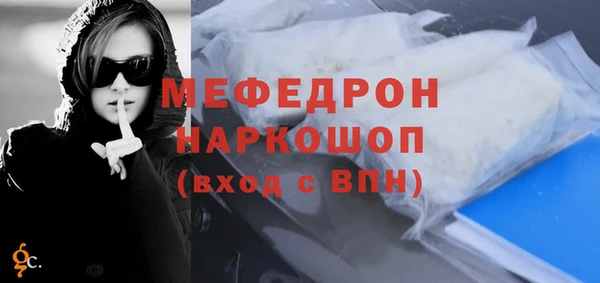МДМА Армянск
