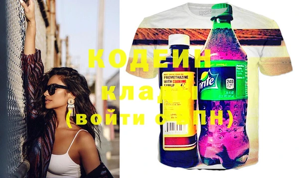 молекула духа Аркадак
