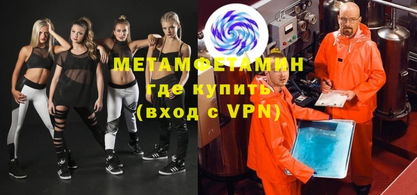 ALPHA-PVP Арсеньев