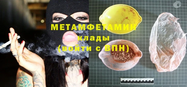 ALPHA-PVP Арсеньев