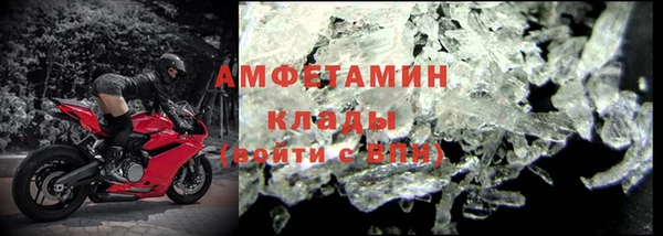 молекула духа Аркадак