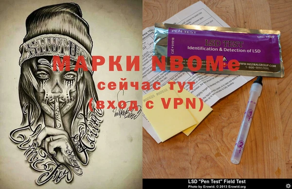 молекула духа Аркадак