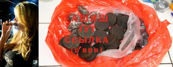 ALPHA-PVP Арсеньев