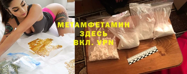 ALPHA-PVP Арсеньев