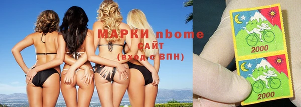 молекула духа Аркадак