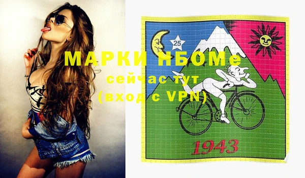 молекула духа Аркадак