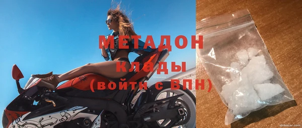 ALPHA-PVP Арсеньев