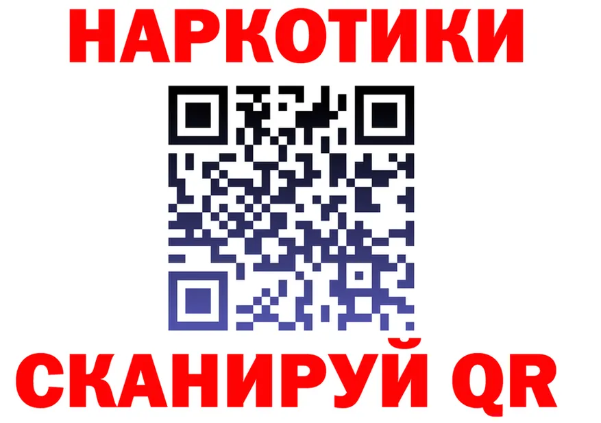 МЕТАДОН кристалл маркетплейс площадка OMG Колпашево