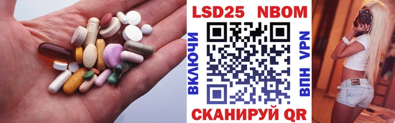 ЛСД экстази кислота  Колпашево 