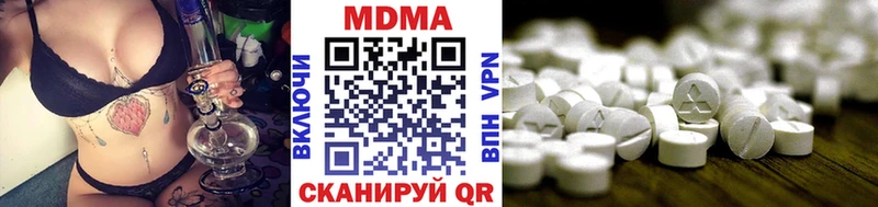 МДМА кристаллы  даркнет какой сайт  Колпашево 