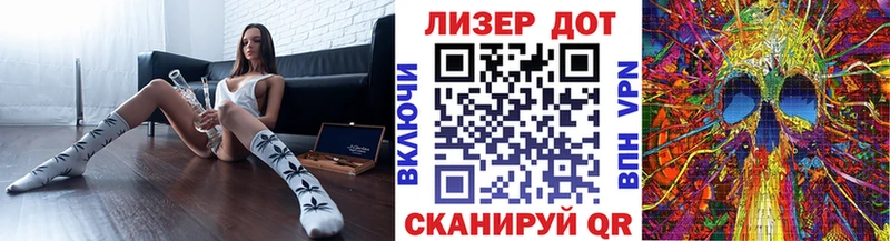 Марки N-bome 1500мкг Колпашево