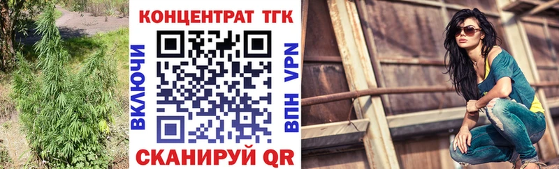 цена   Колпашево  ТГК жижа 